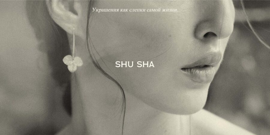 Подарочный сертификат электронный